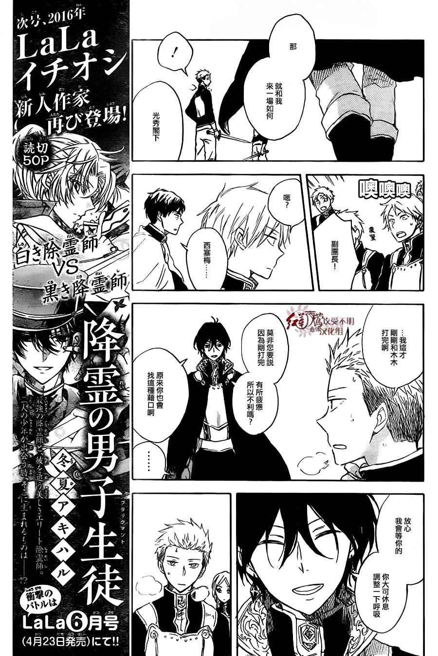 第75话