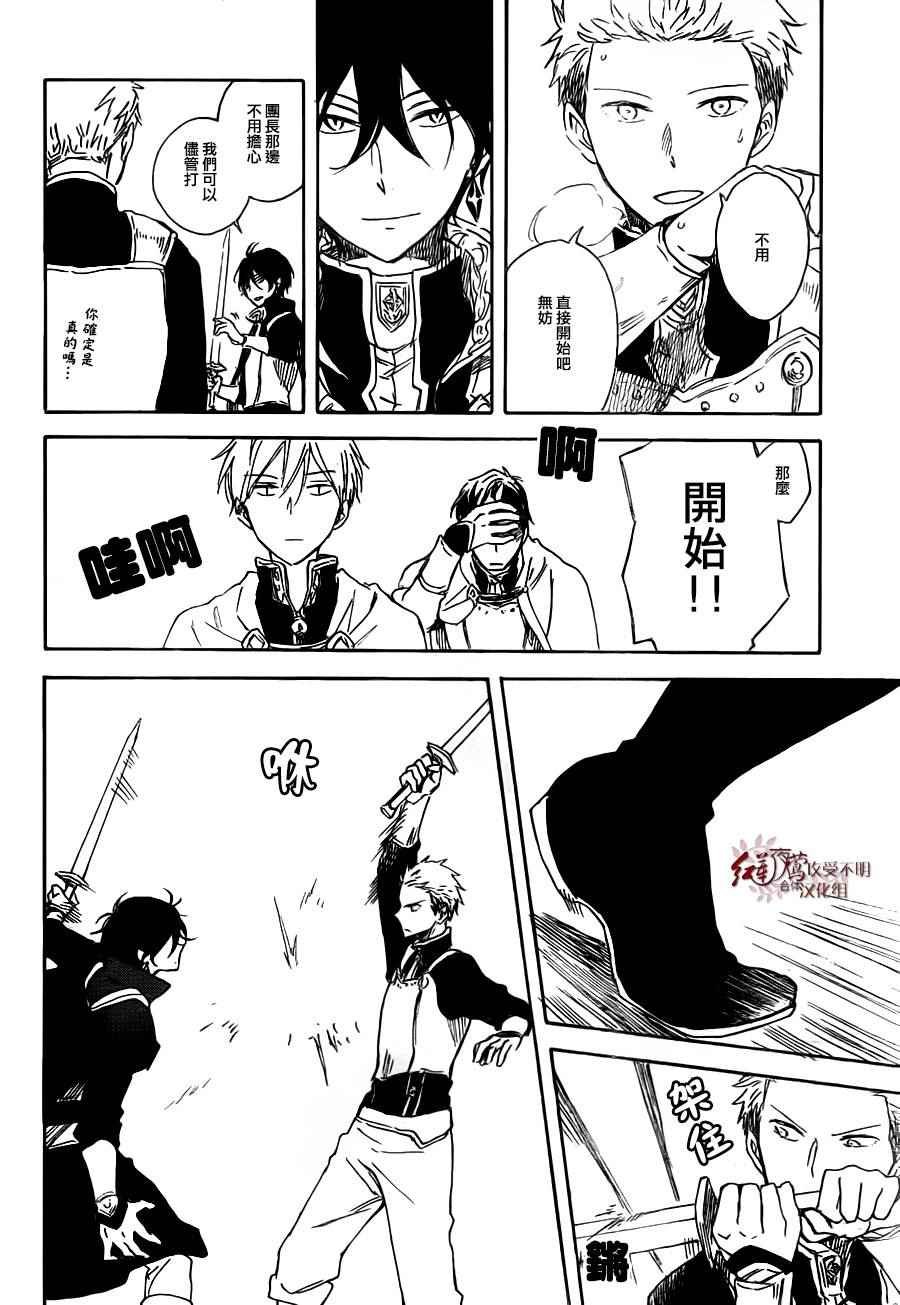 第75话