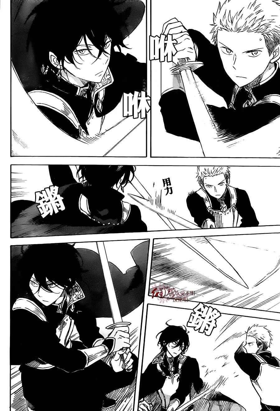 第75话