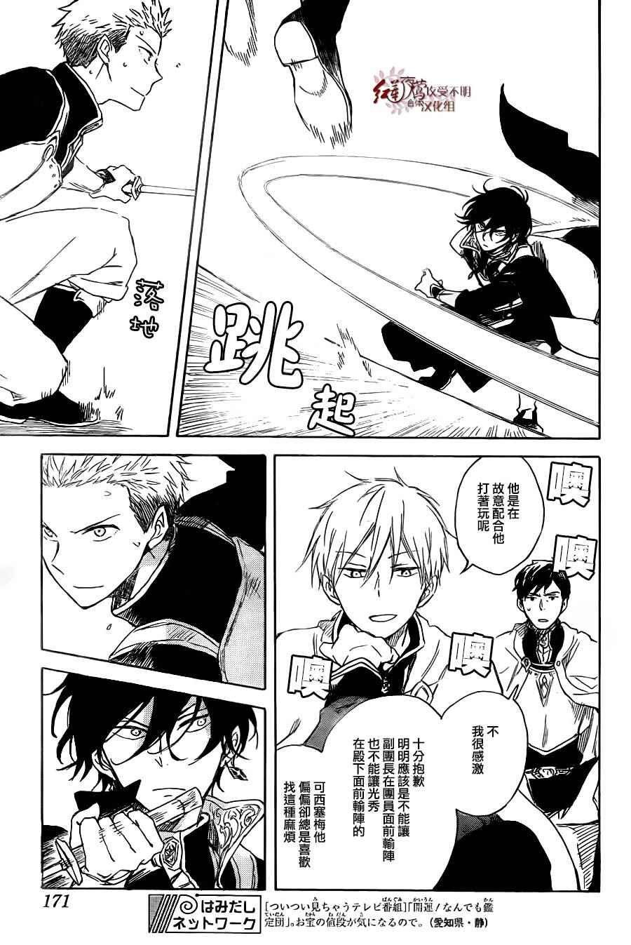 第75话
