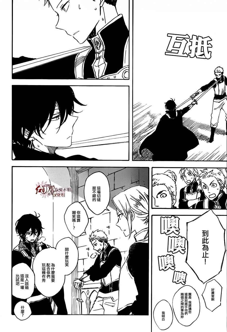 第75话