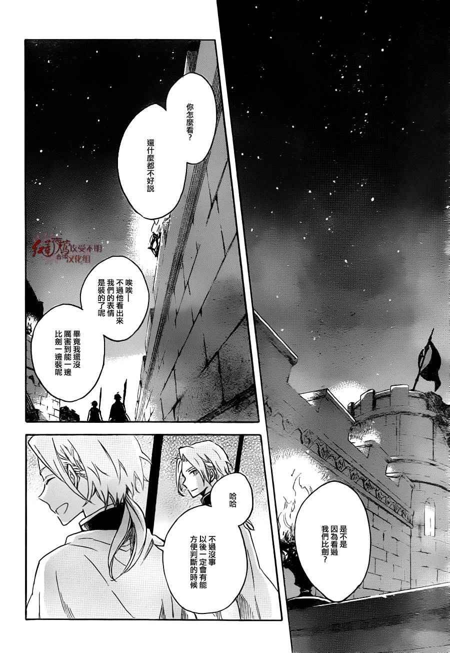 第75话