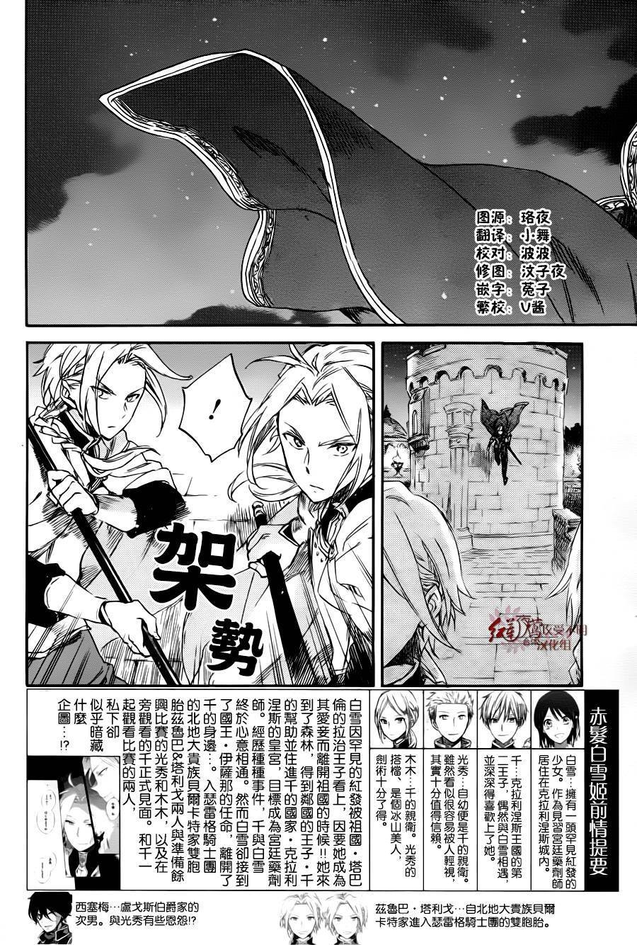 第76话
