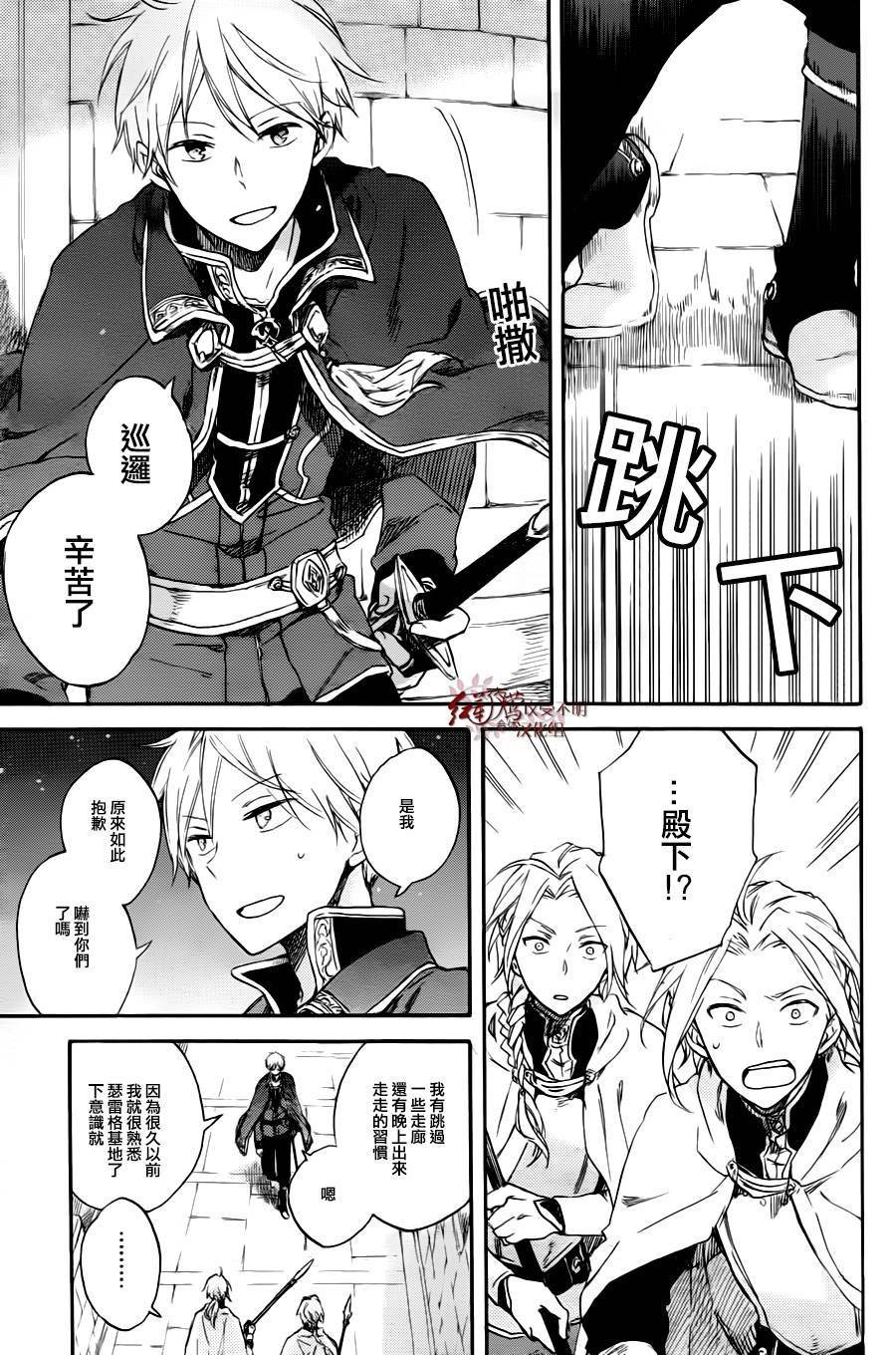 第76话