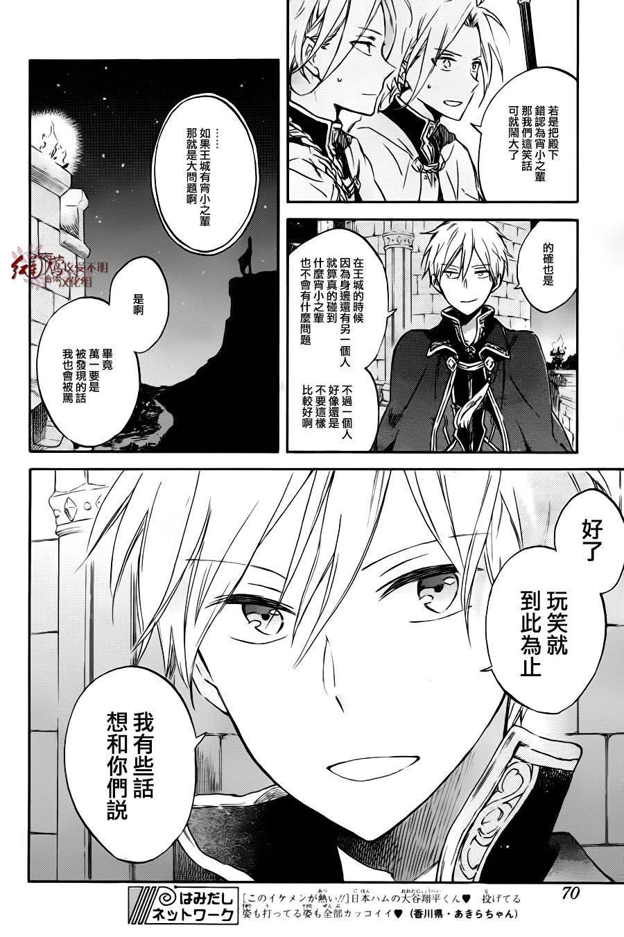 第76话