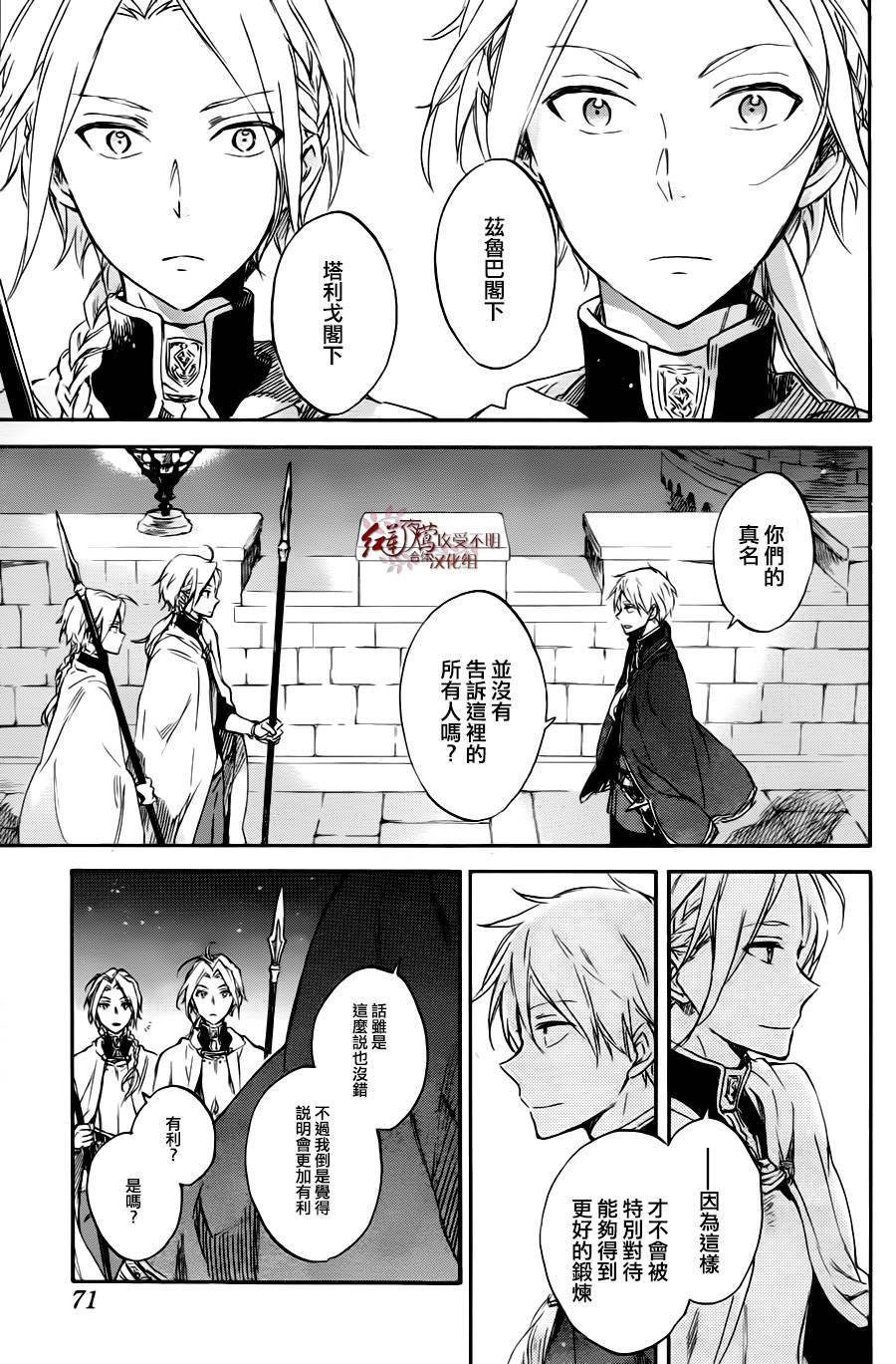 第76话
