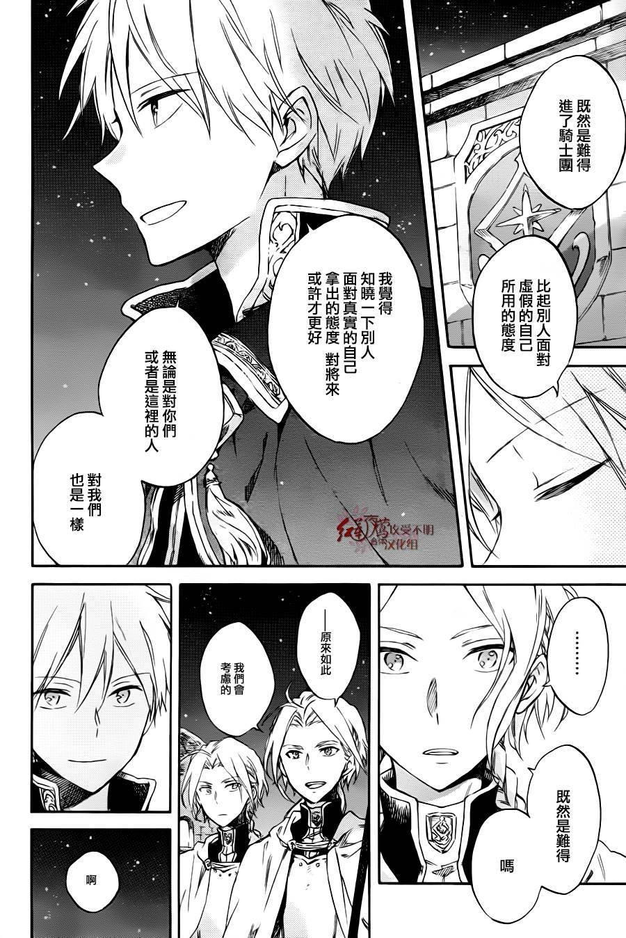 第76话