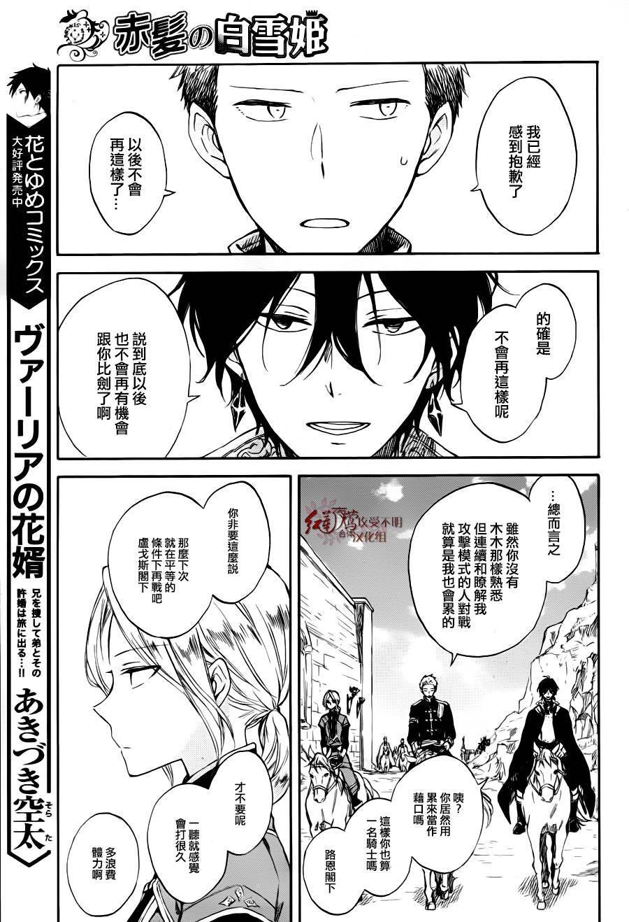 第76话