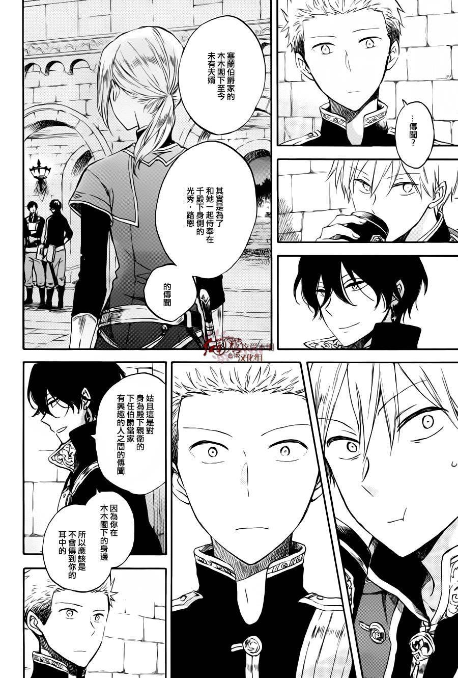 第76话