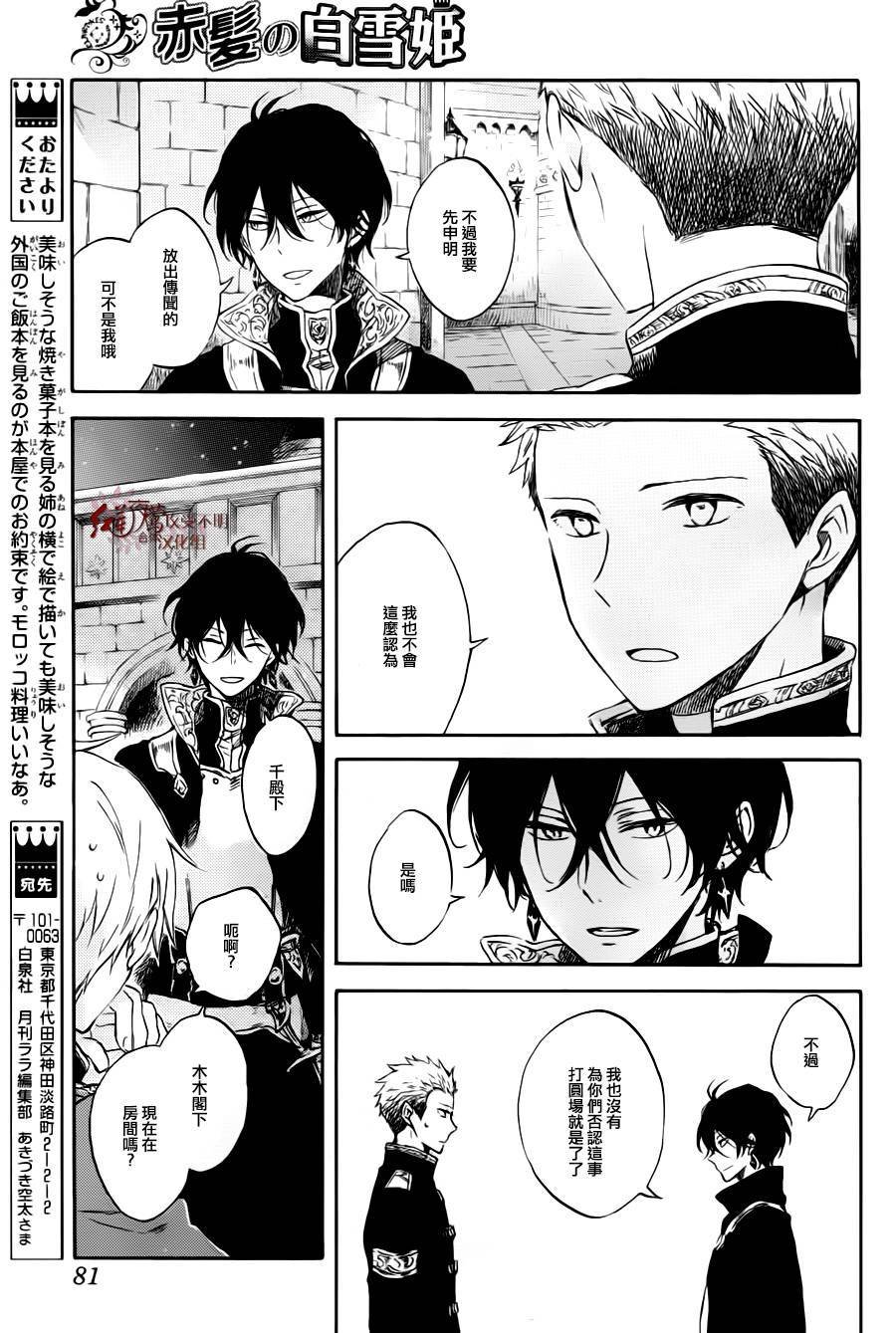 第76话