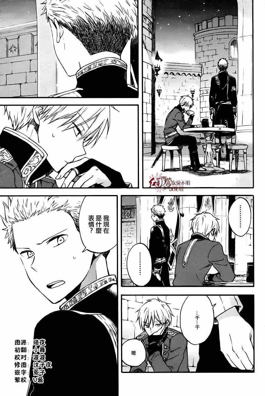 第77话