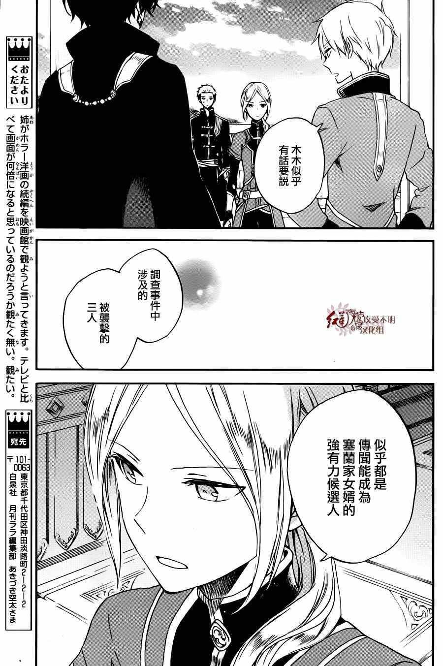 第77话