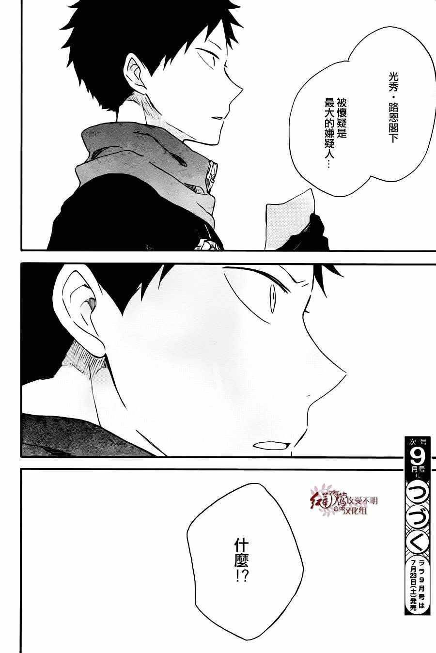 第77话
