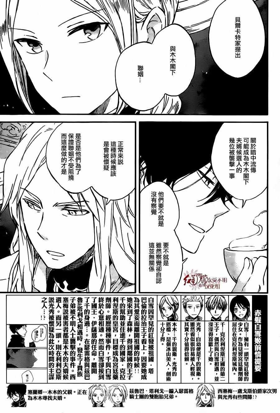 第78话