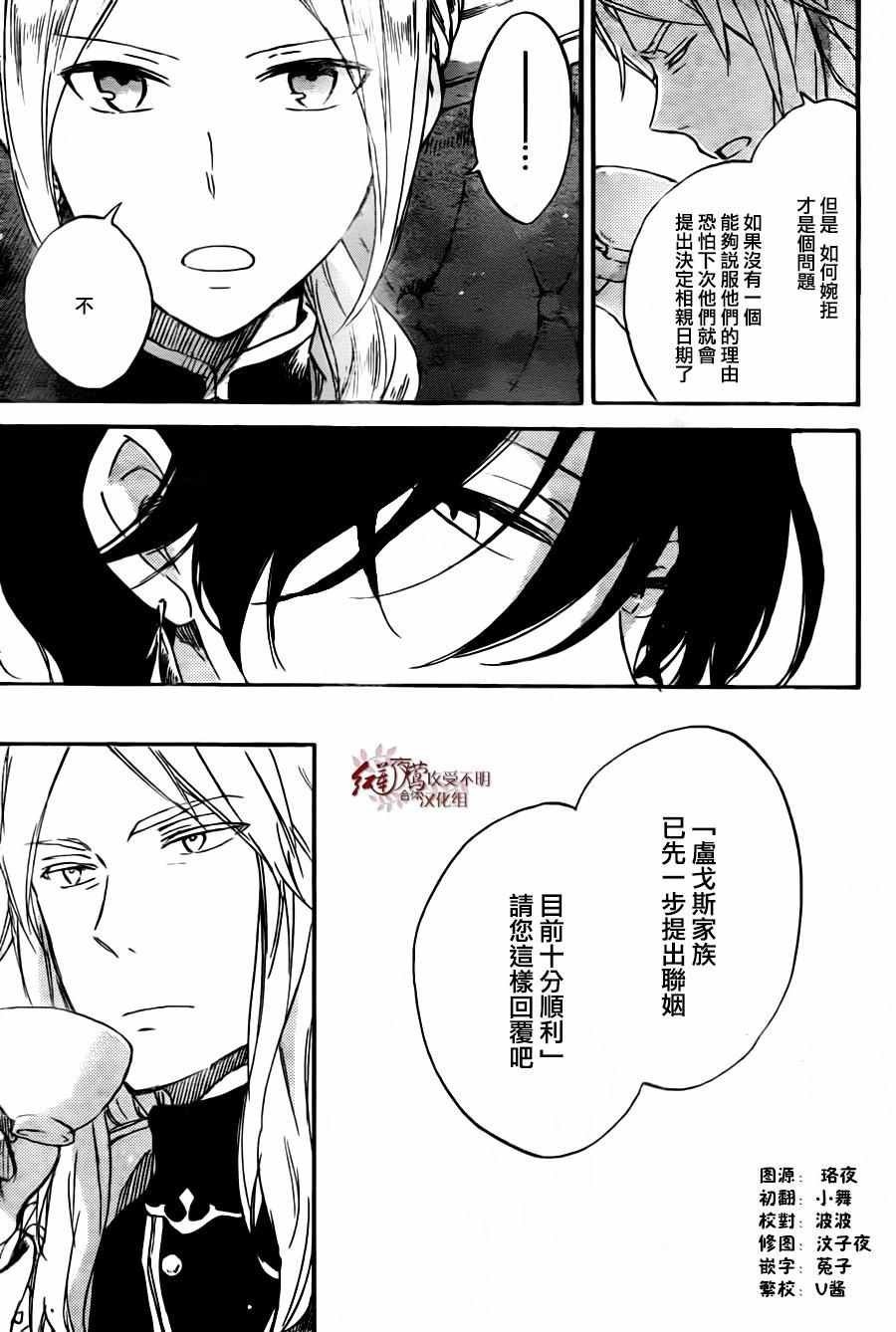 第78话