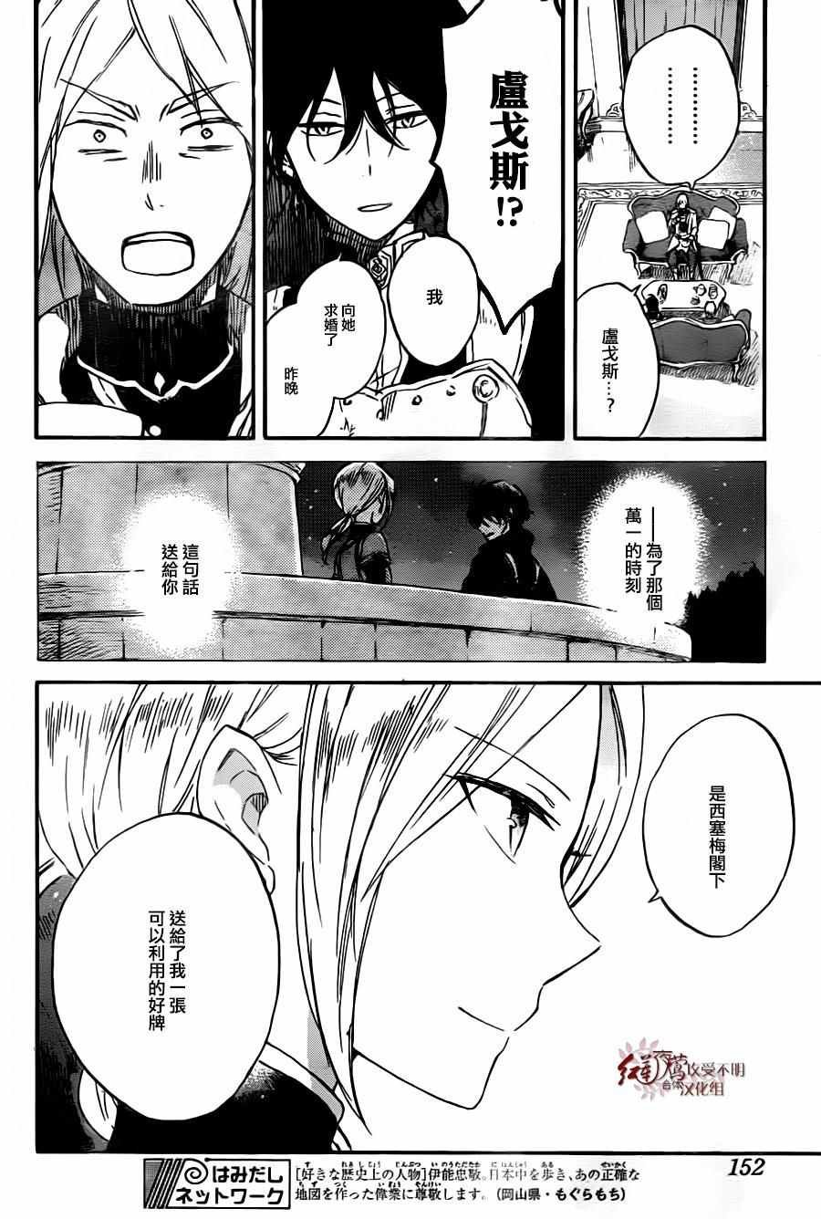 第78话