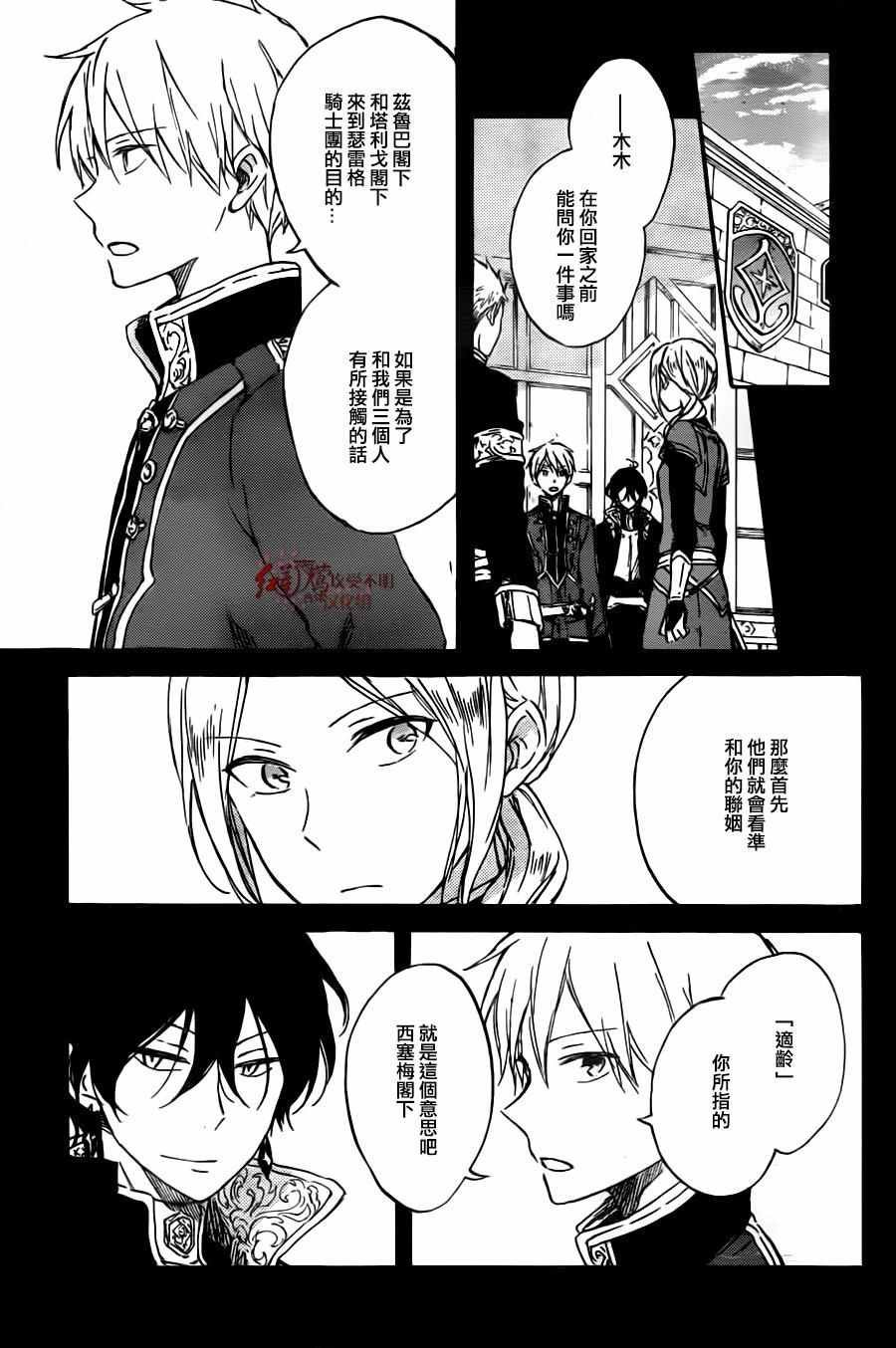 第78话
