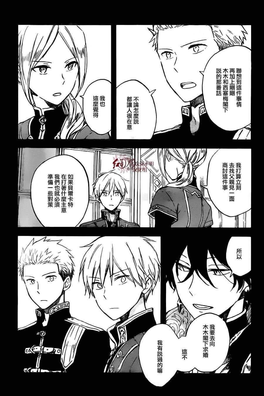 第78话
