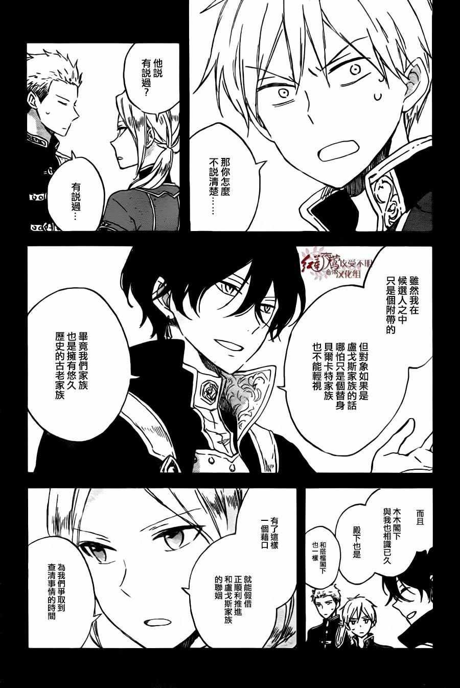 第78话