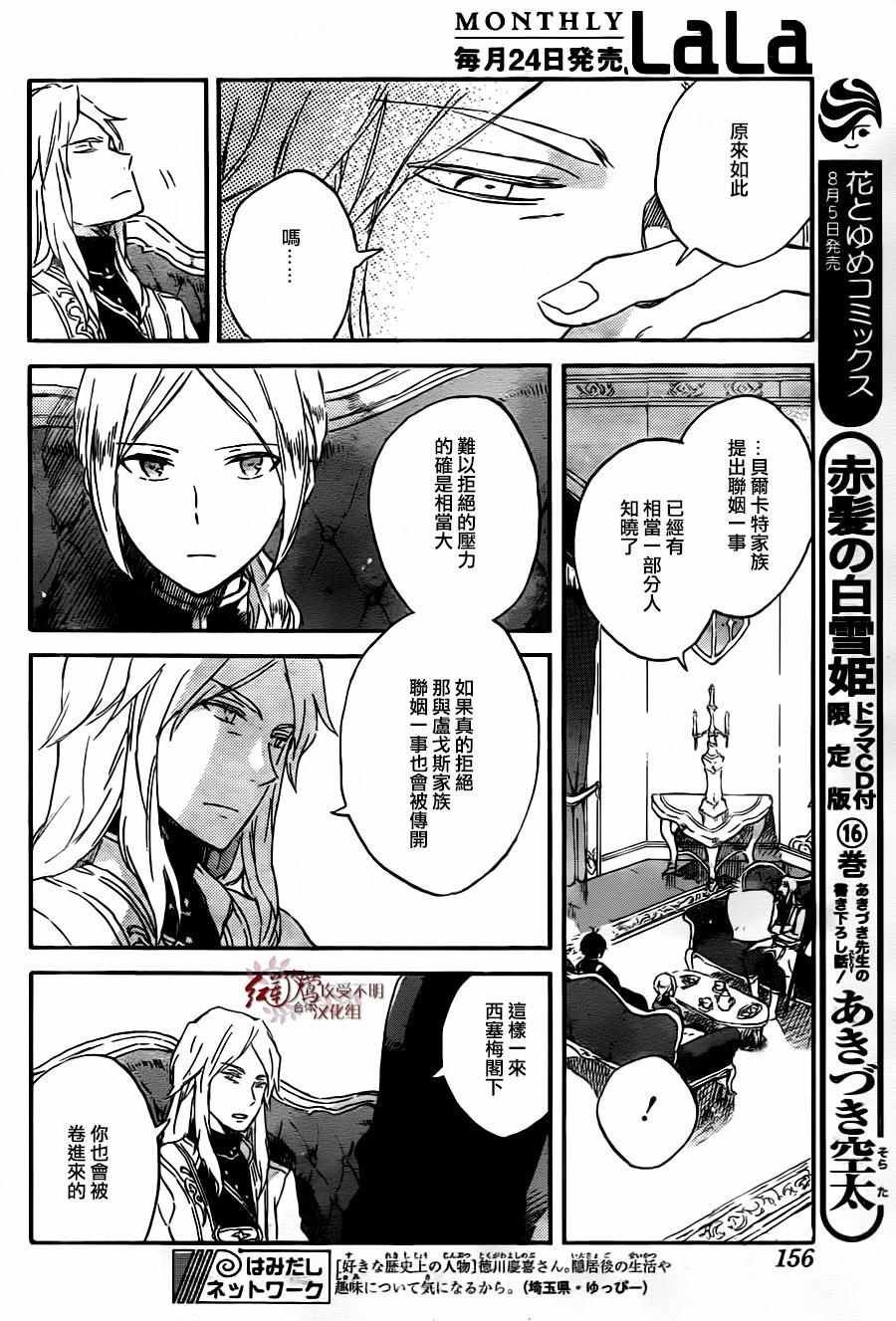 第78话