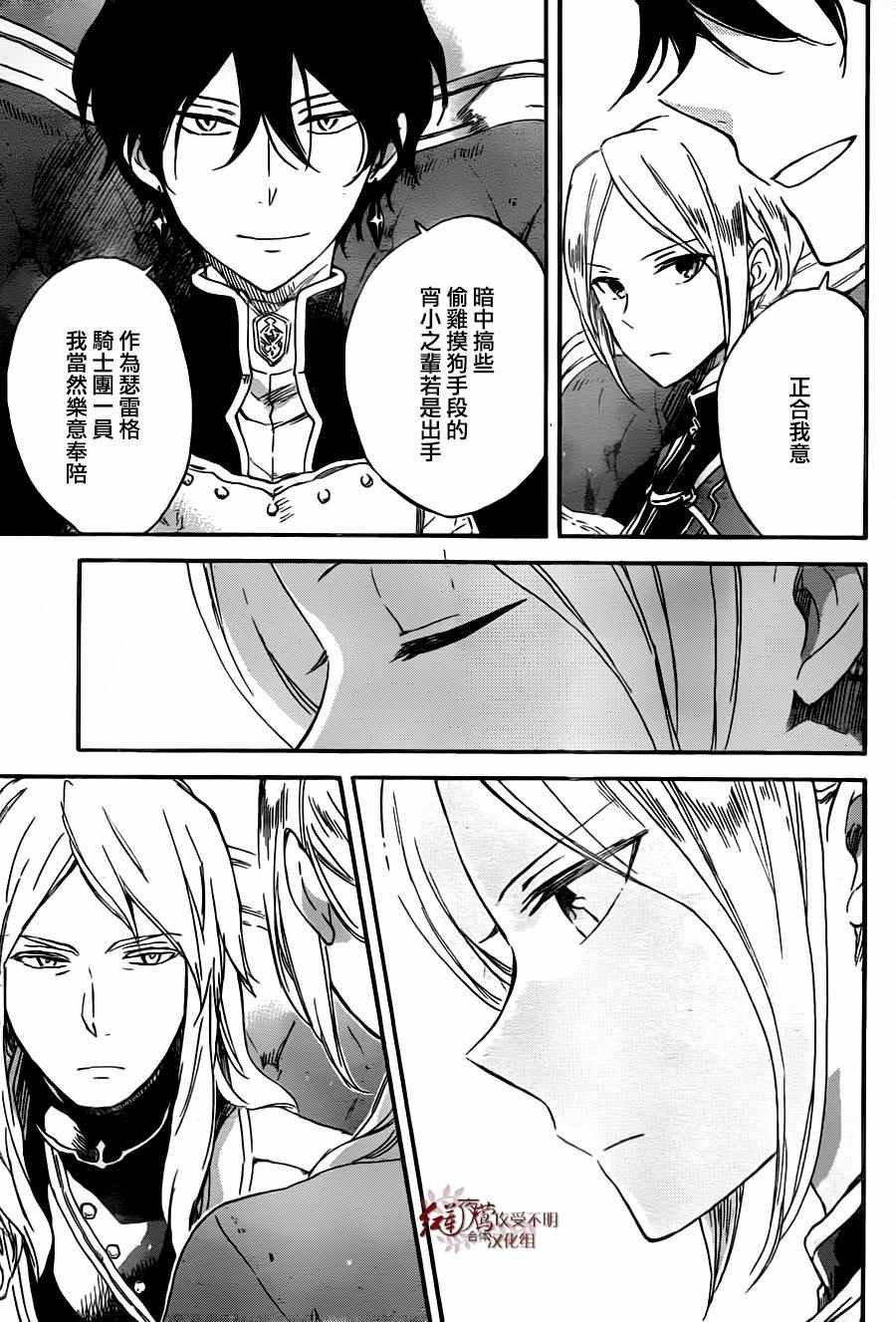 第78话