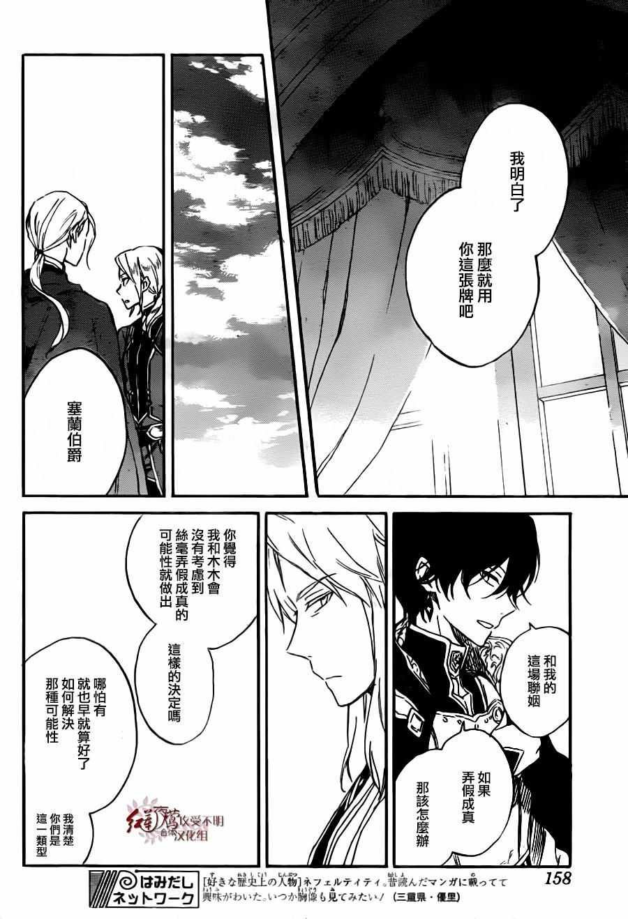 第78话