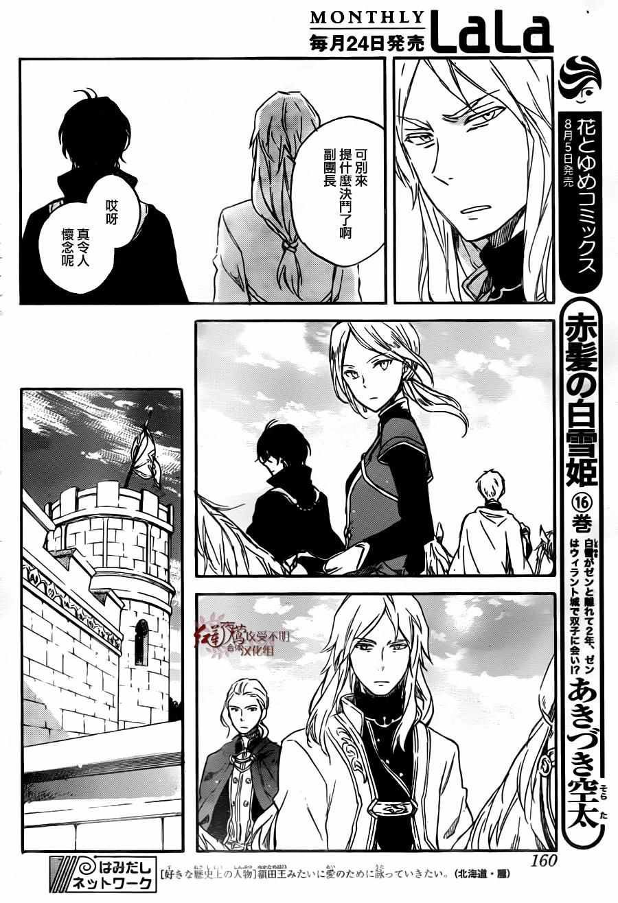 第78话