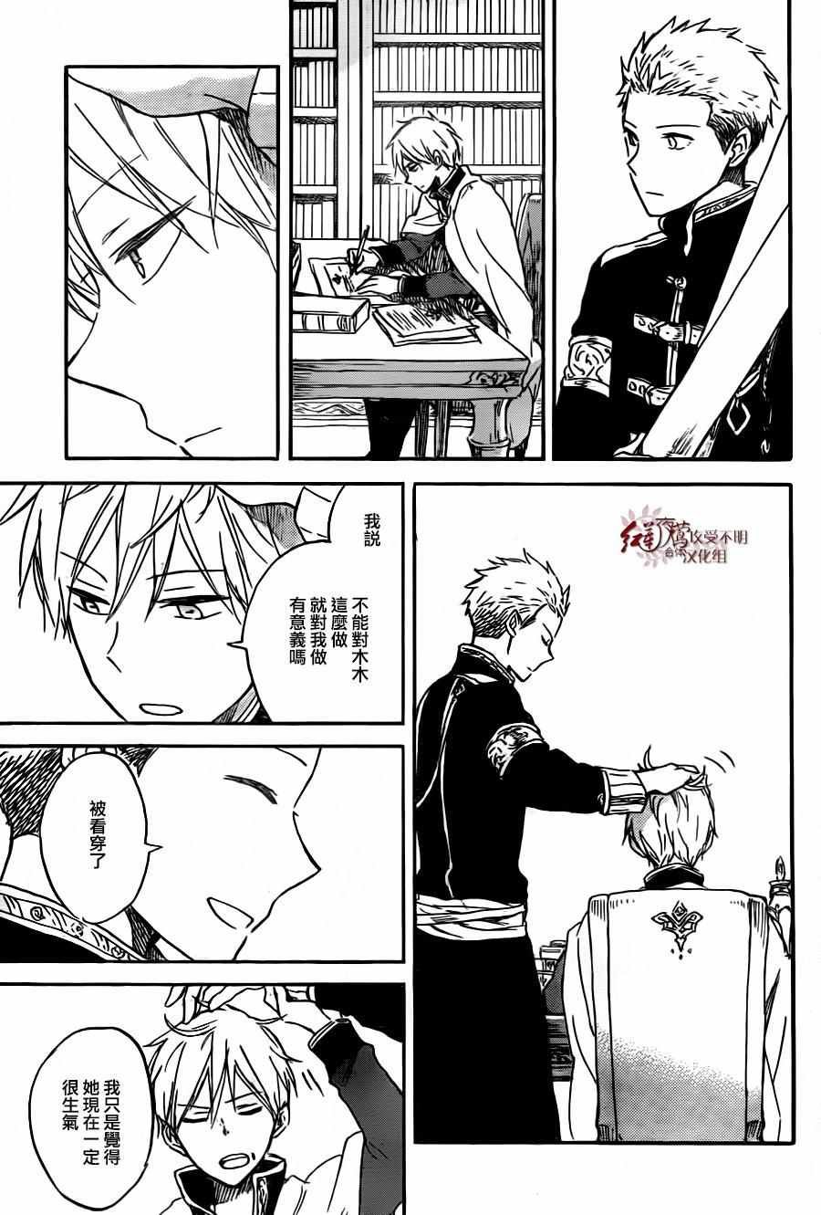 第78话