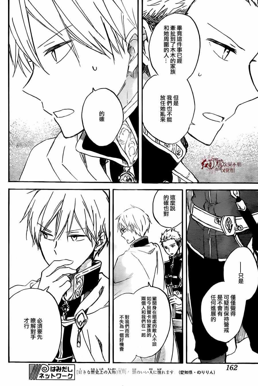 第78话