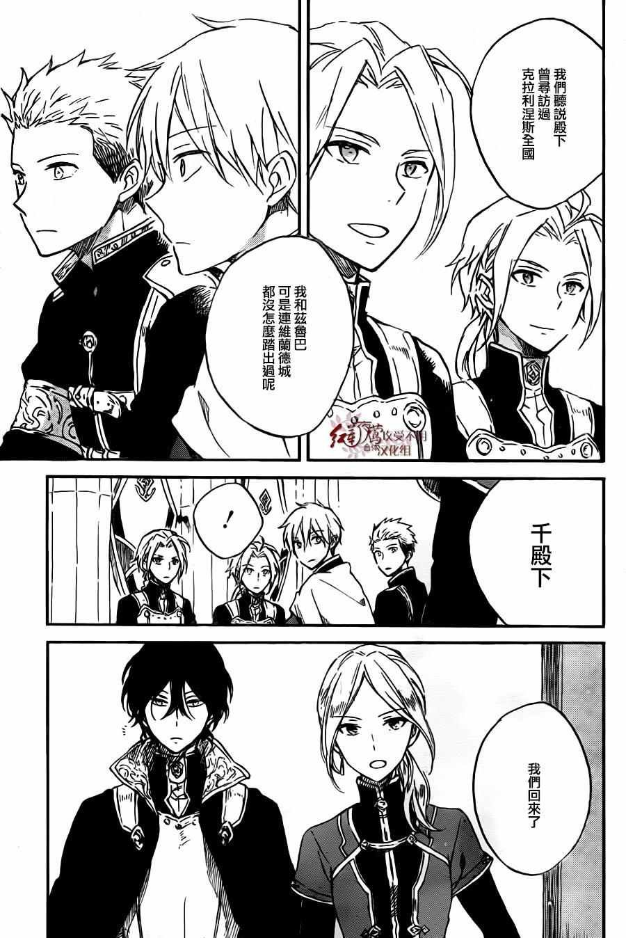 第78话