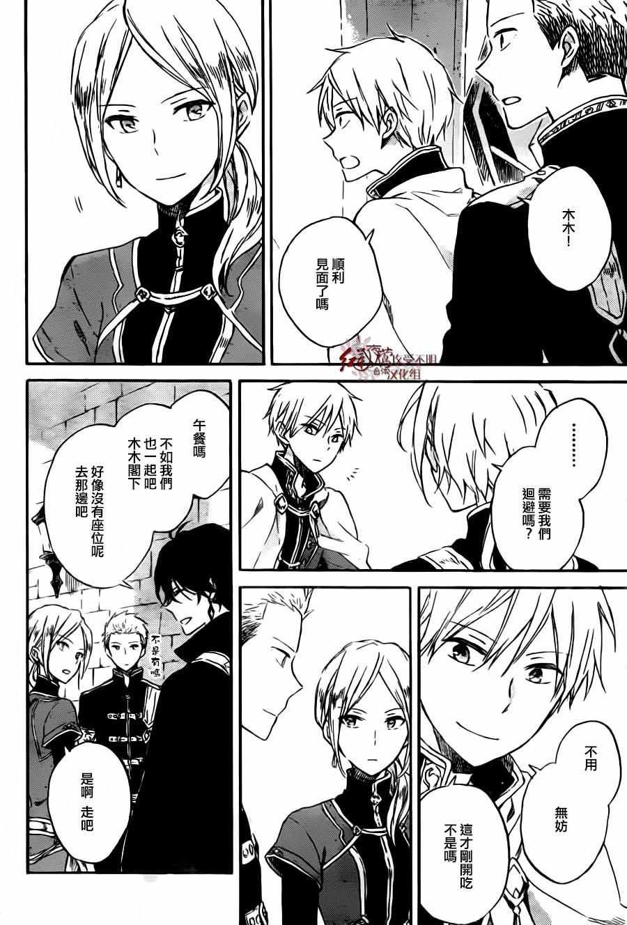 第78话