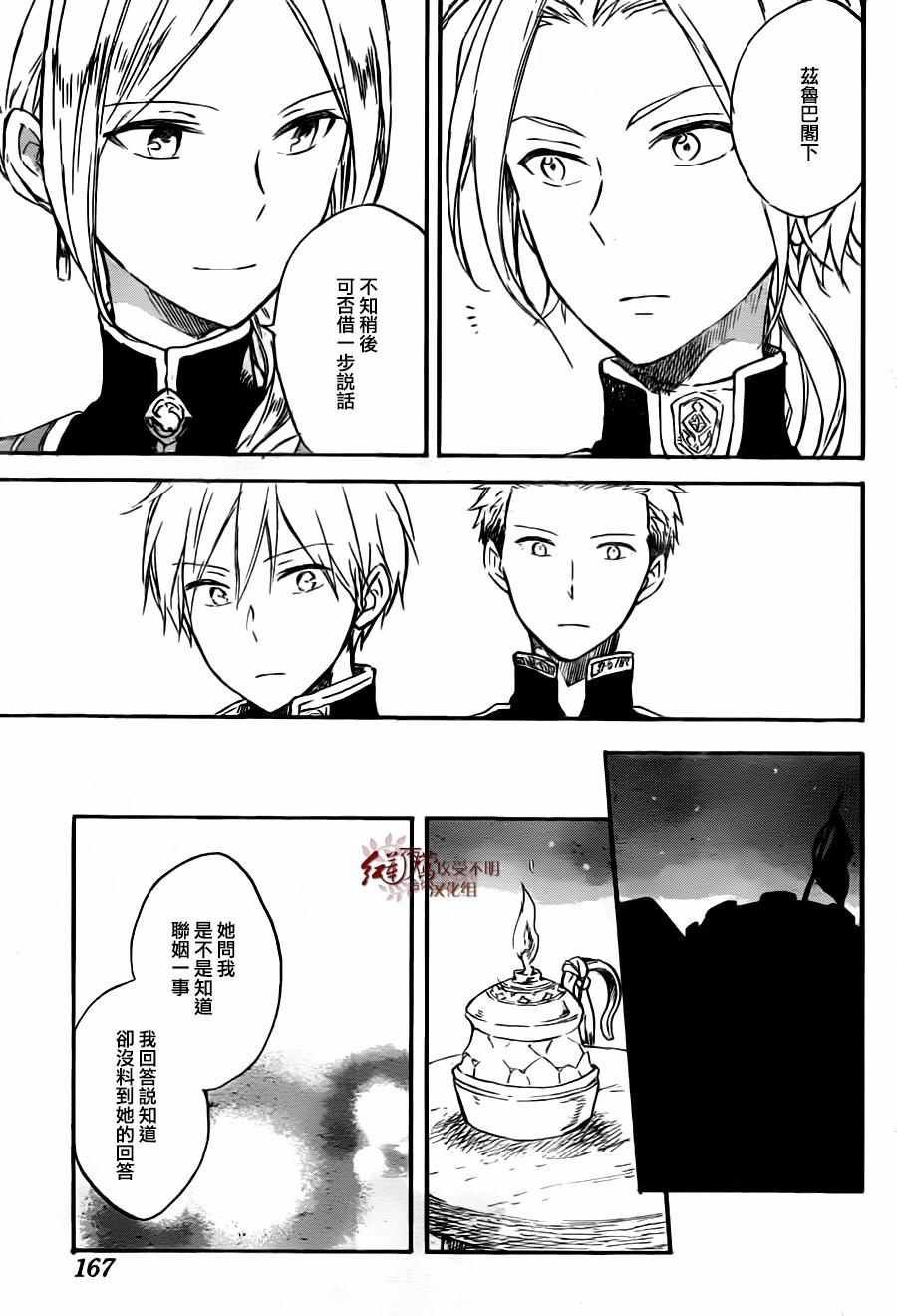 第78话