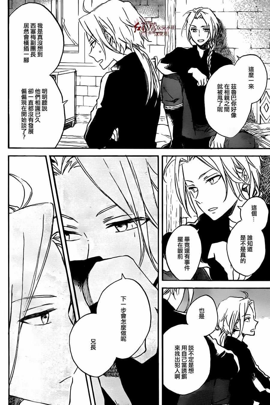 第78话