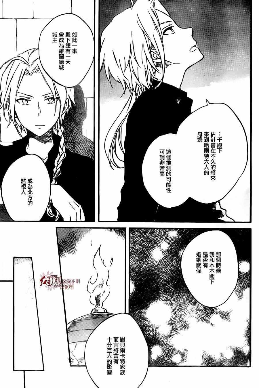 第78话