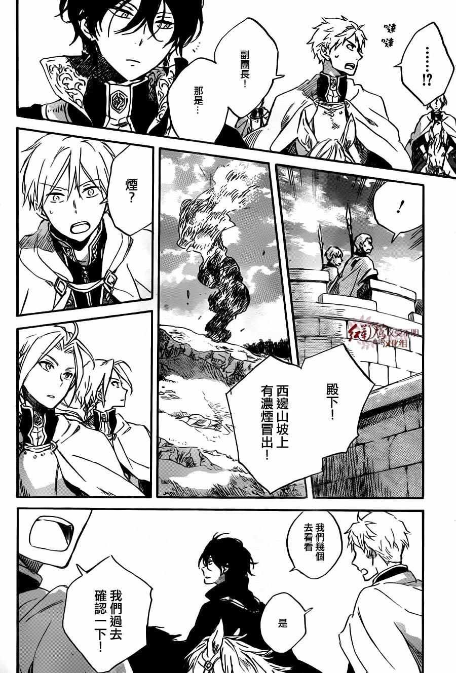 第78话