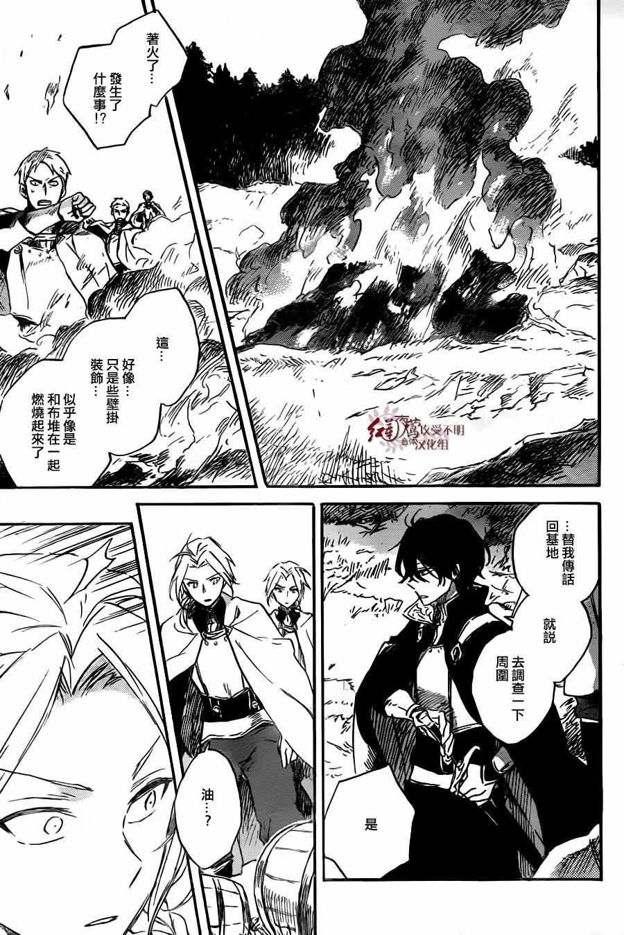 第78话
