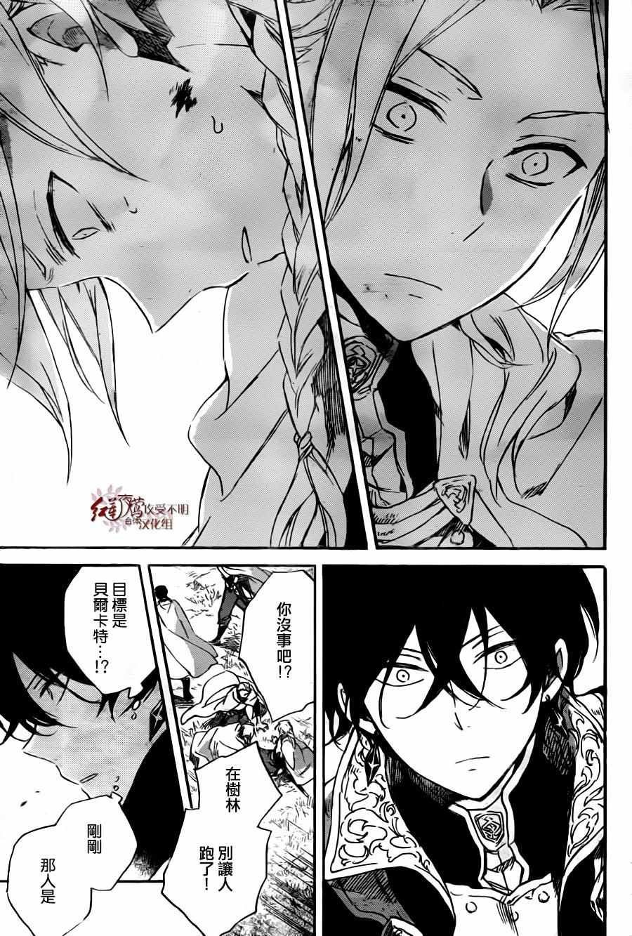 第78话