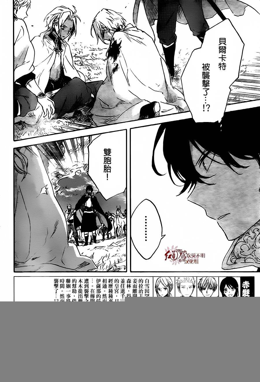 第79话