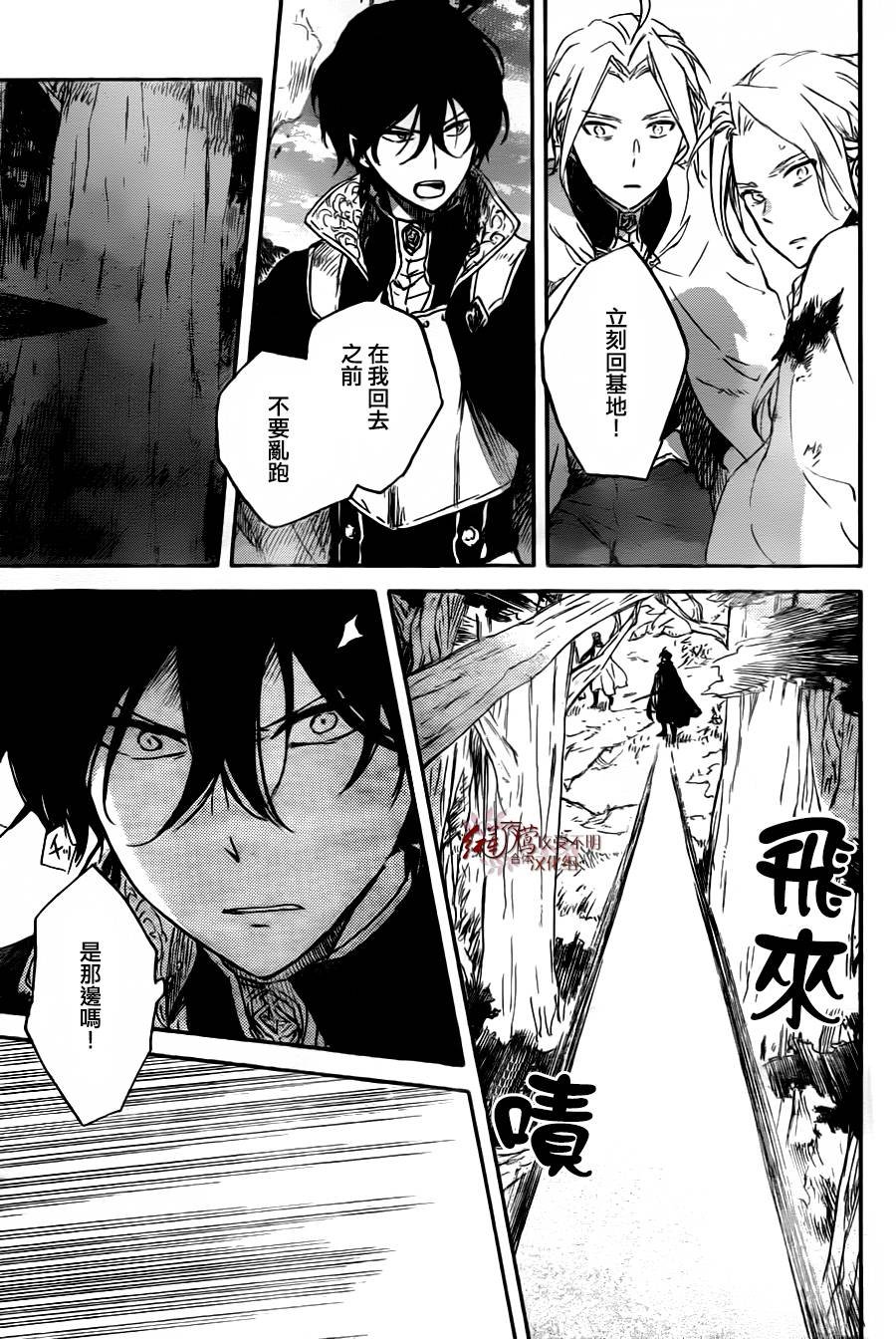 第79话