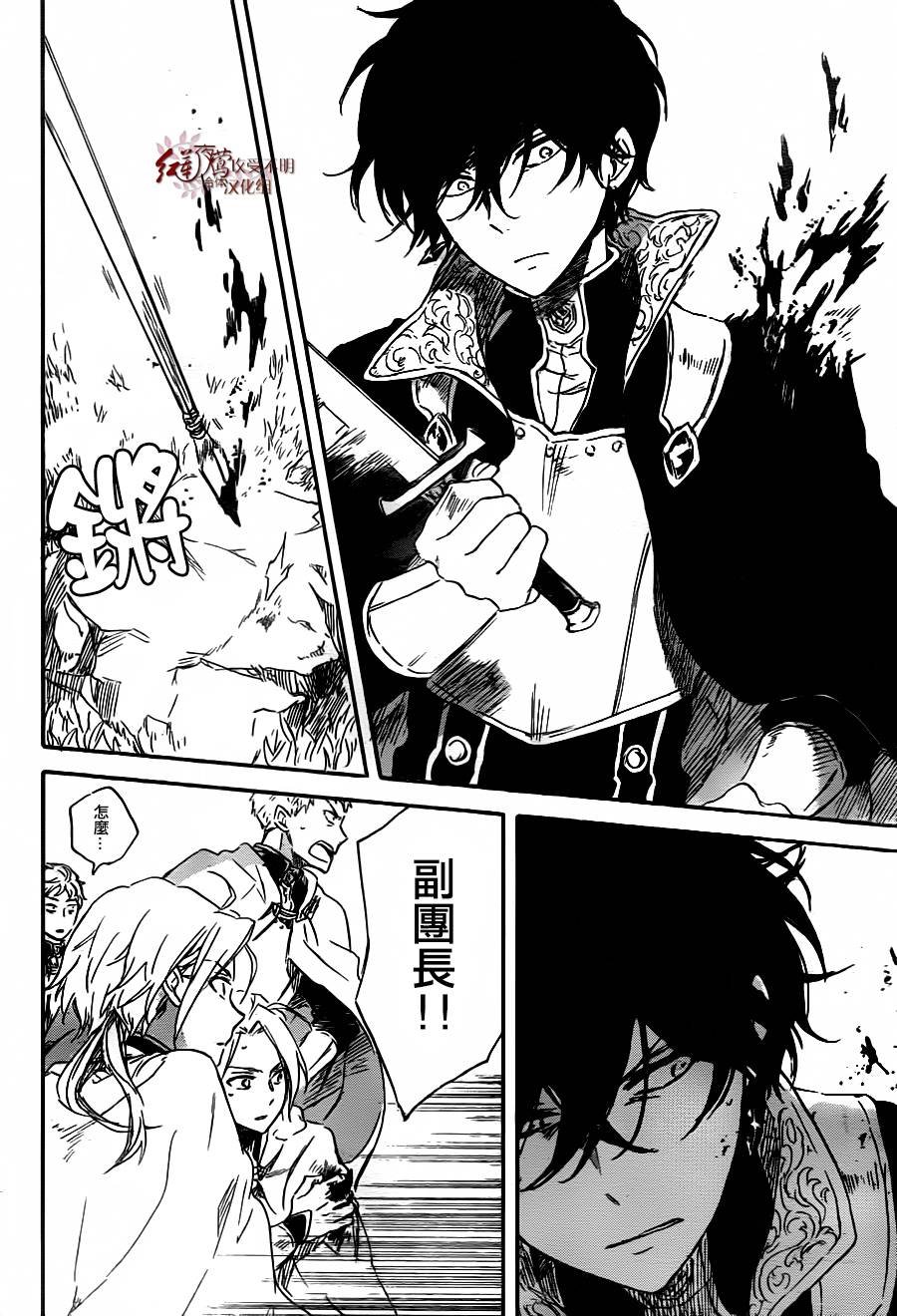 第79话