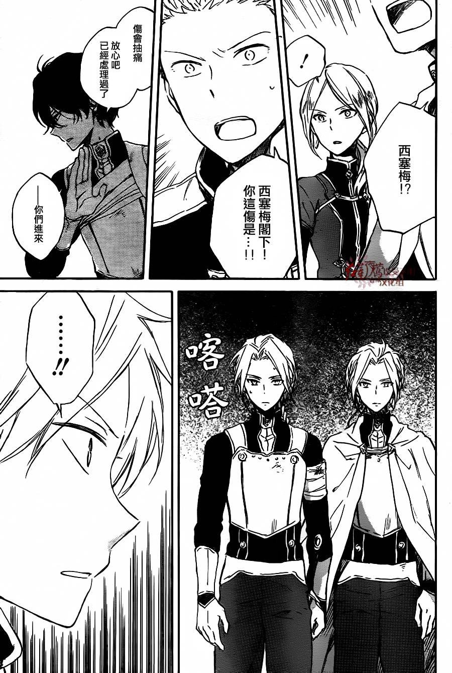第79话