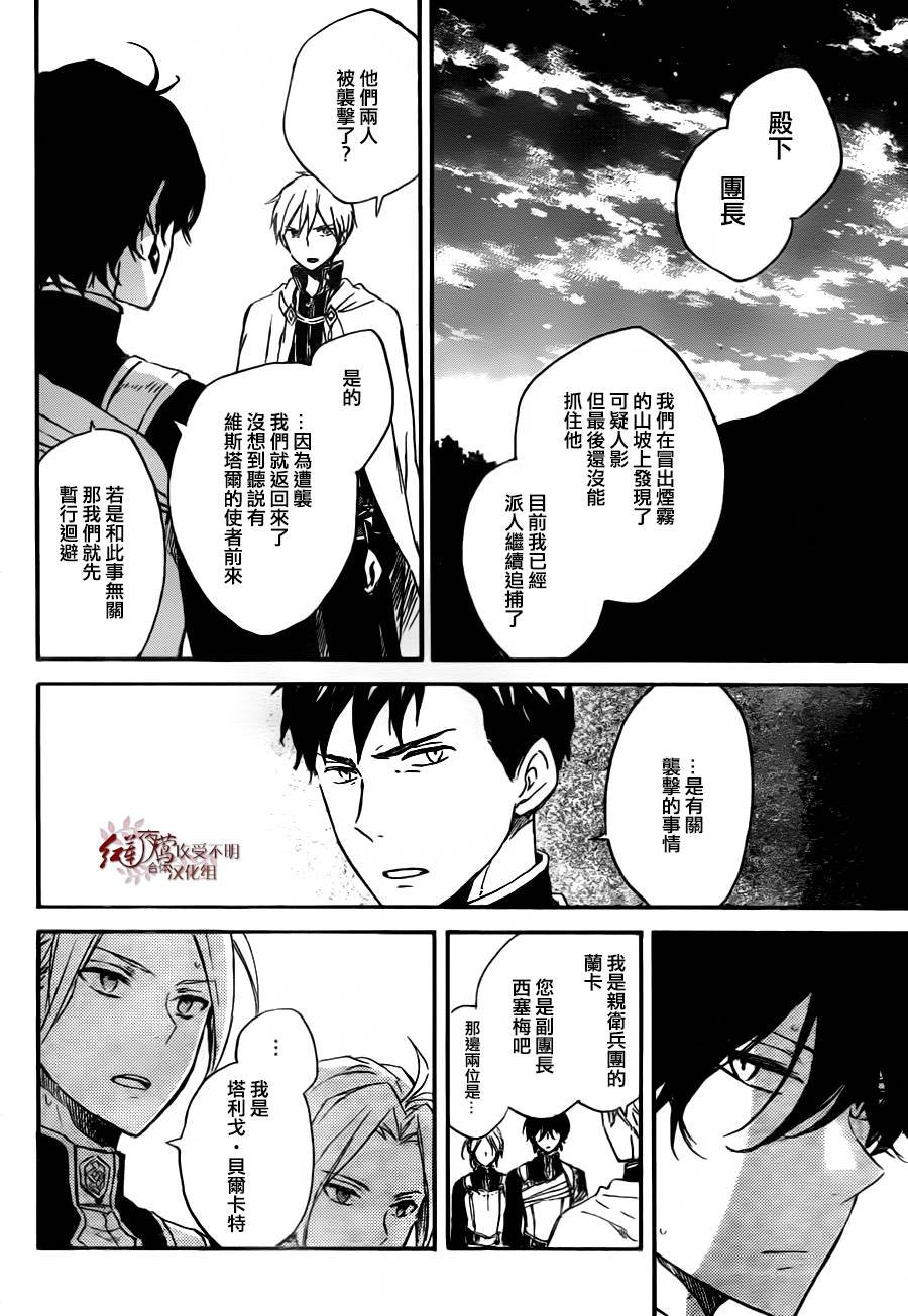 第79话