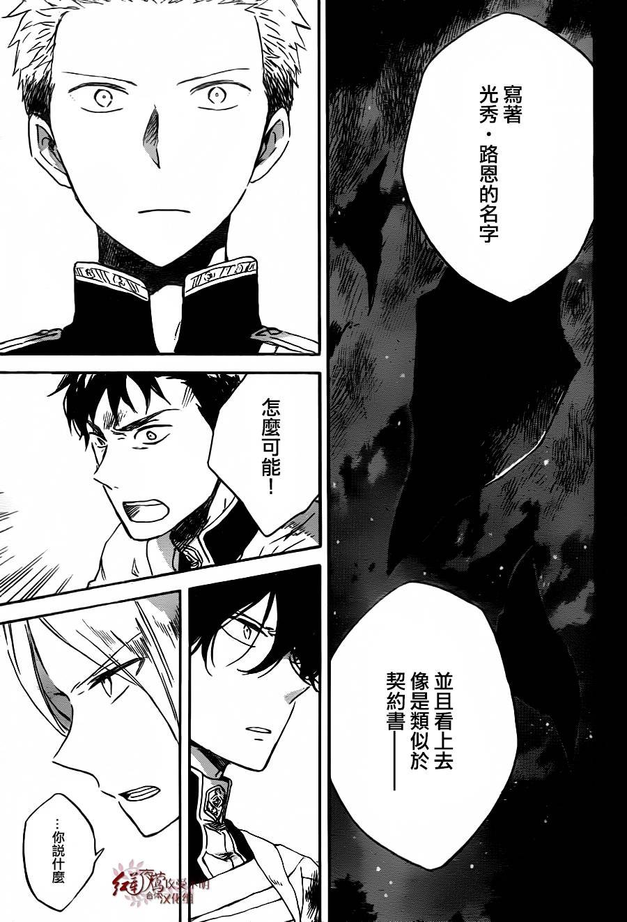 第79话