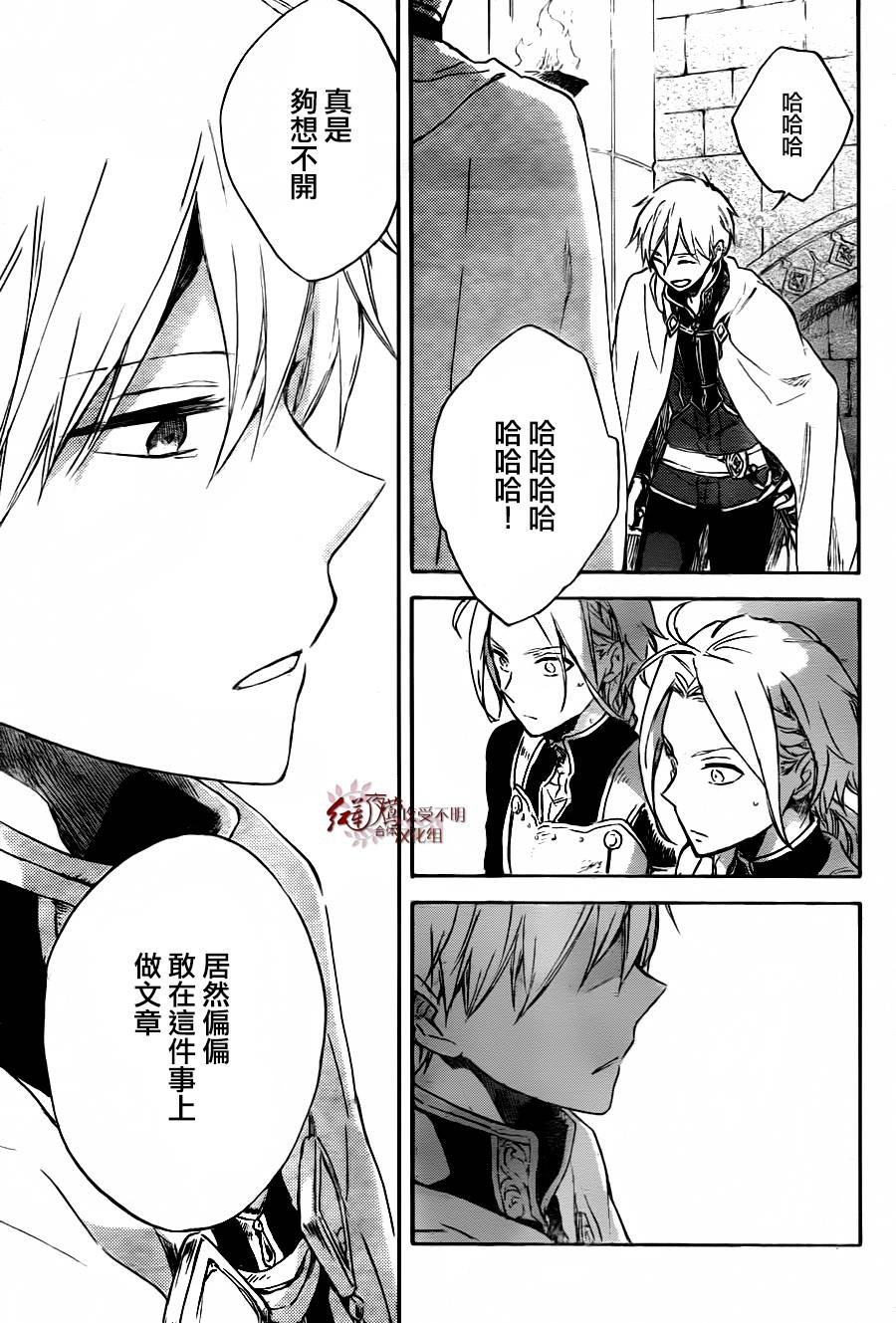 第79话