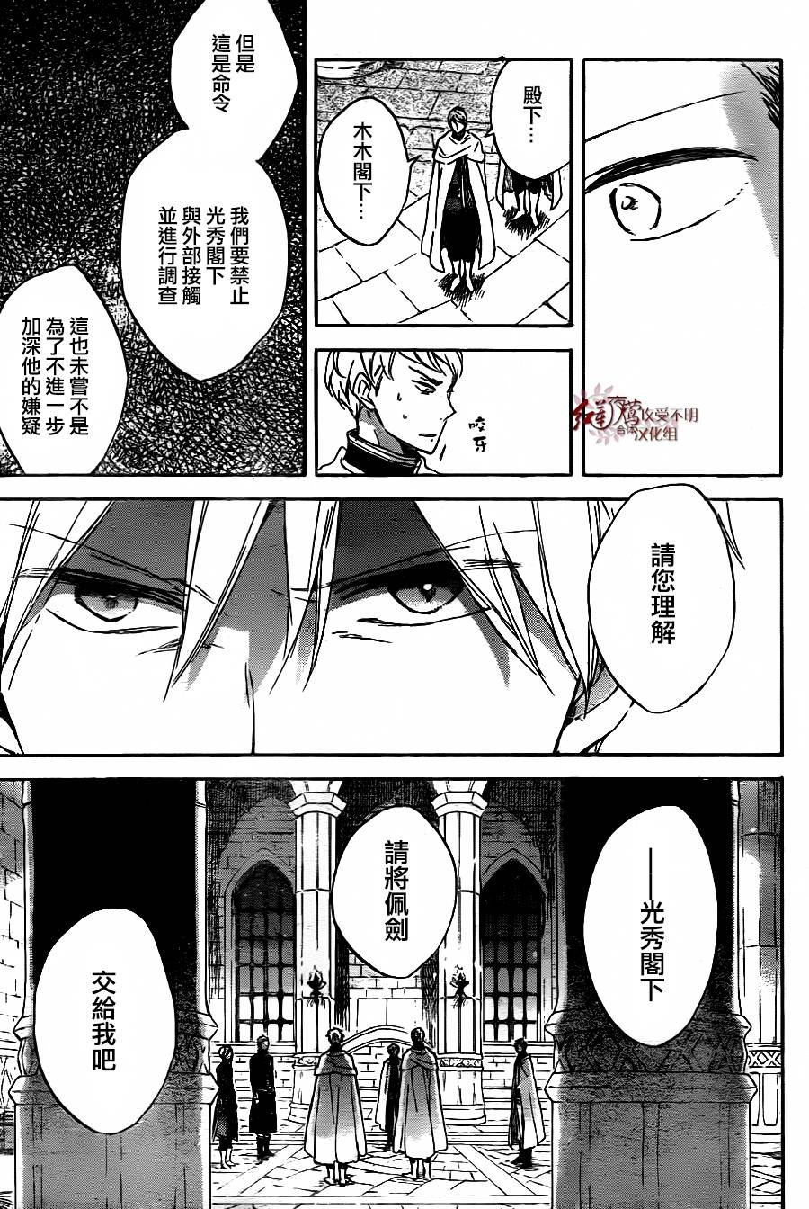 第79话