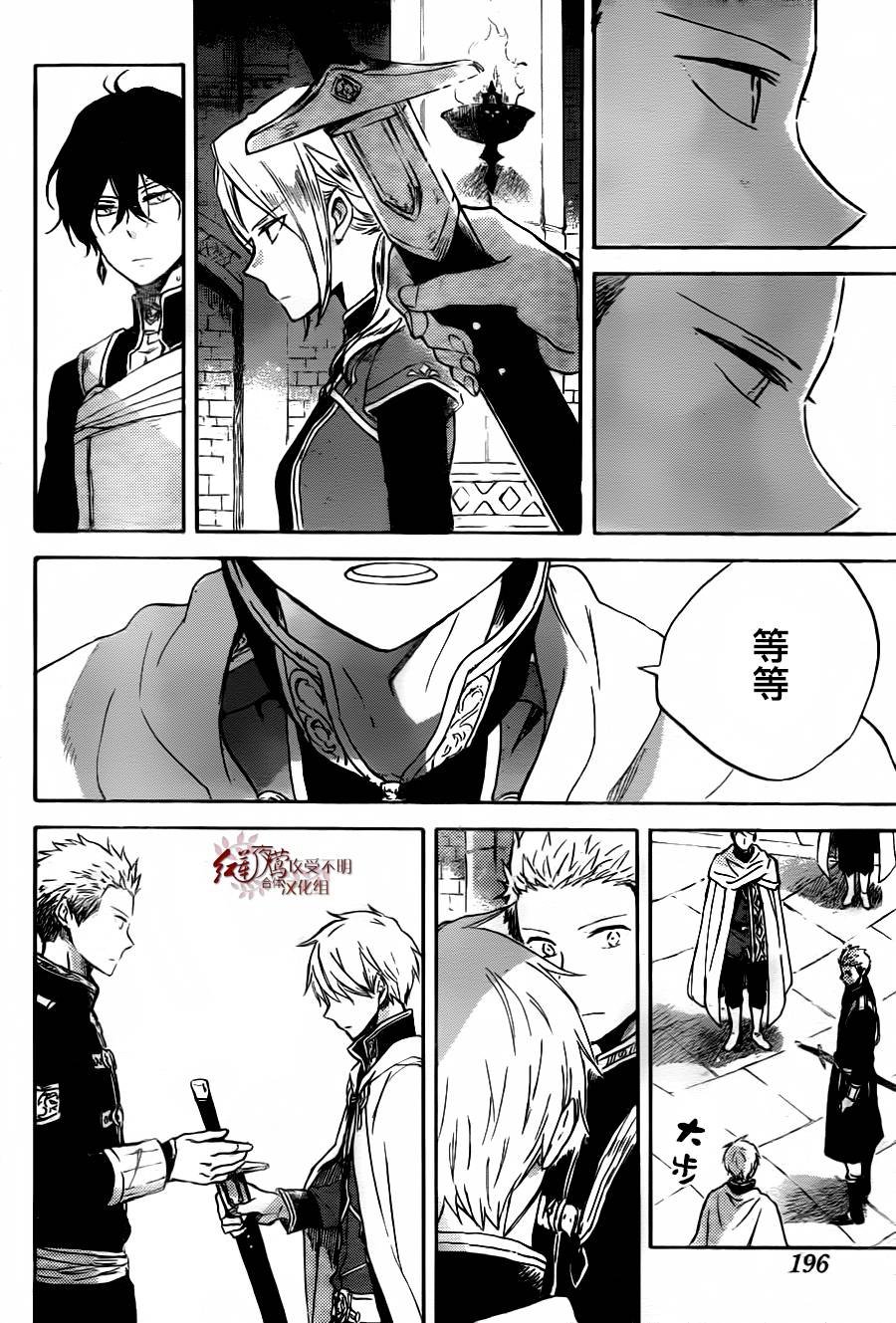 第79话