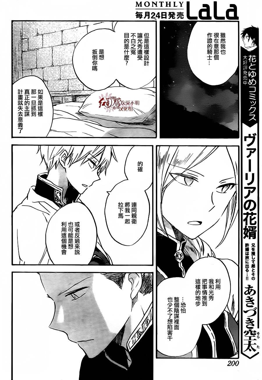 第79话