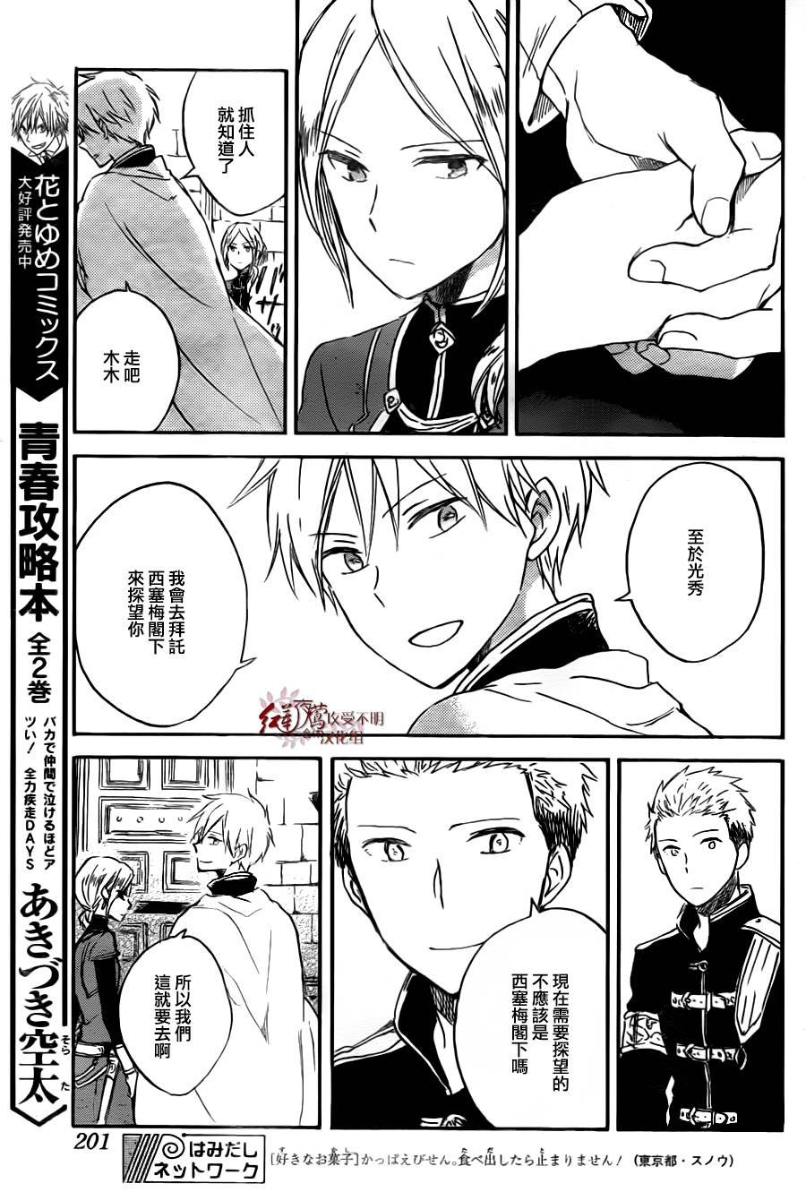 第79话