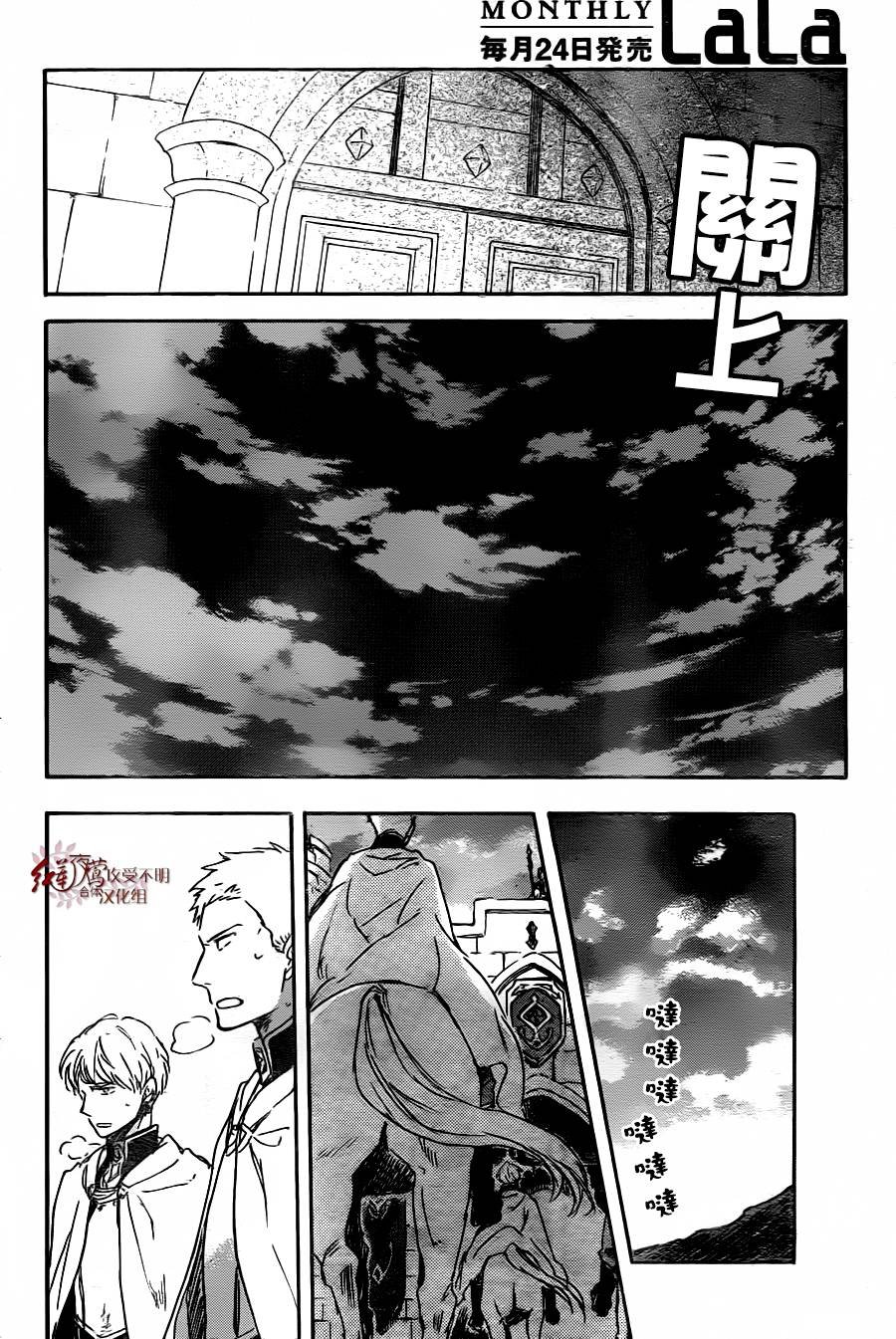 第79话
