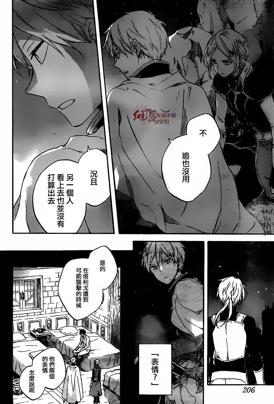 第79话